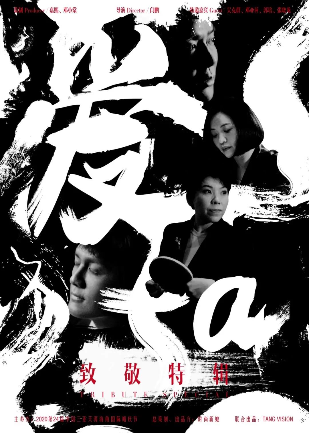 三亚旅游文化发展集团有限公司 三亚旅游文化发展集团有限公司