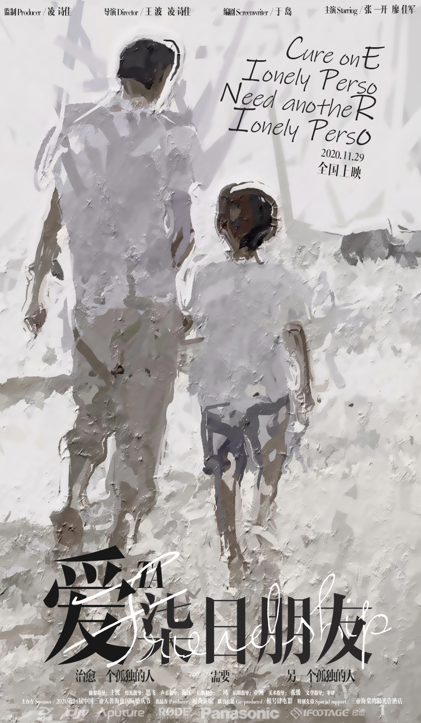 三亚旅游文化发展集团有限公司 三亚旅游文化发展集团有限公司