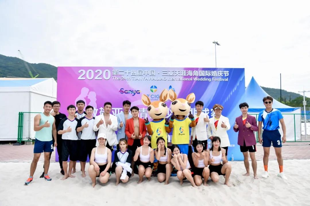 三亚旅游文化发展集团有限公司