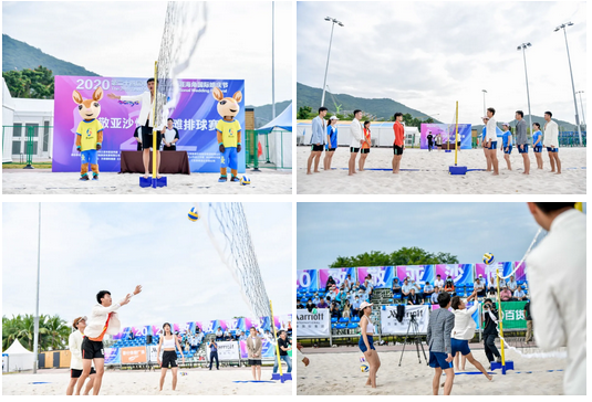 三亚旅游文化发展集团有限公司