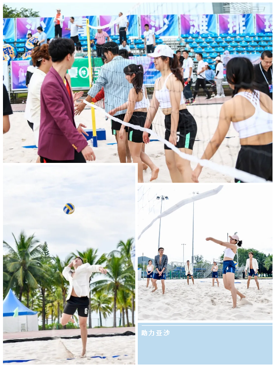 三亚旅游文化发展集团有限公司