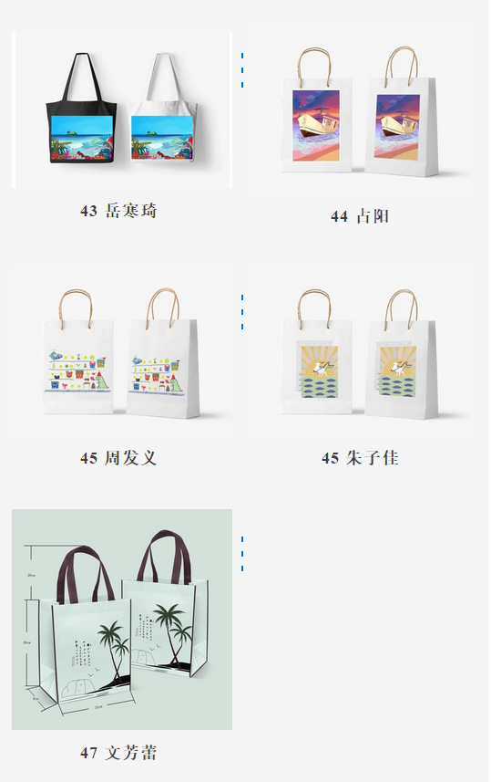 三亚旅游文化发展集团有限公司 三亚旅游文化发展集团有限公司