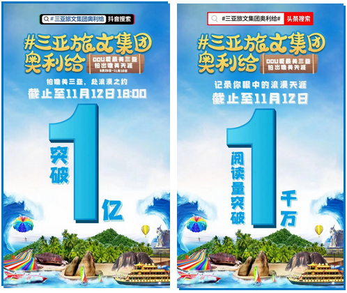 三亚旅游文化发展集团有限公司 三亚旅游文化发展集团有限公司