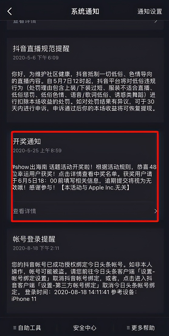 三亚旅游文化发展集团有限公司 三亚旅游文化发展集团有限公司