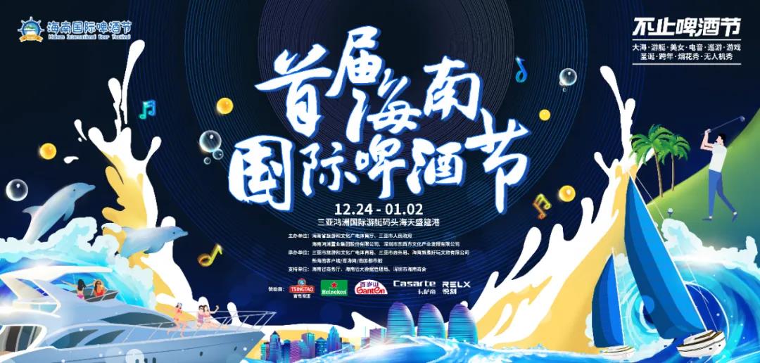 三亚旅游文化发展集团有限公司 三亚旅游文化发展集团有限公司