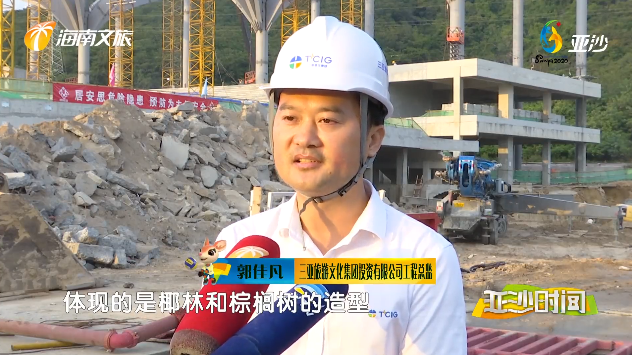 三亚旅游文化发展集团有限公司 三亚旅游文化发展集团有限公司