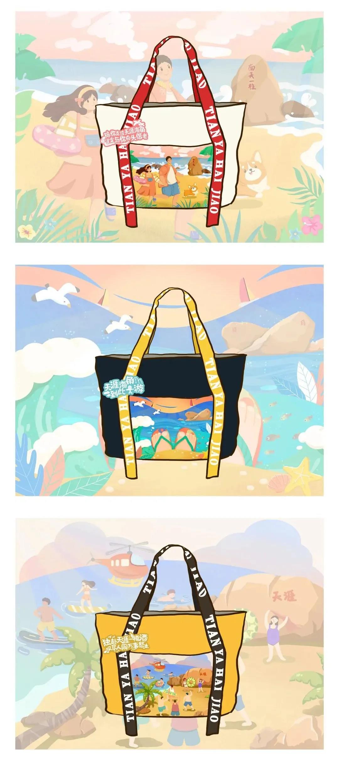 三亚旅游文化发展集团有限公司