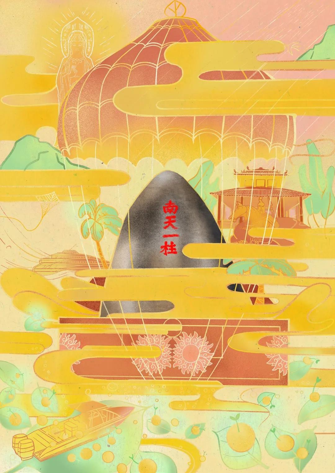 三亚旅游文化发展集团有限公司