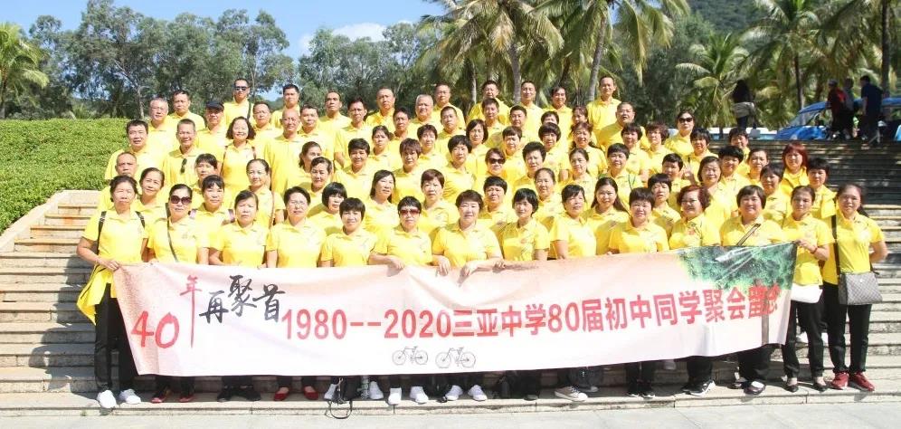 三亚旅游文化发展集团有限公司 三亚旅游文化发展集团有限公司