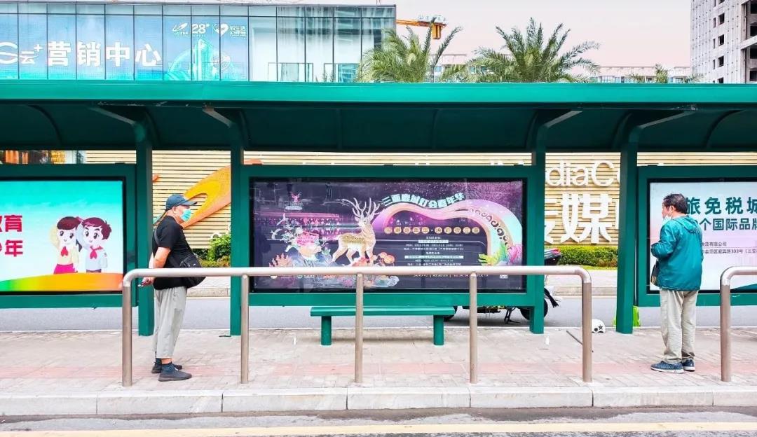 三亚旅游文化发展集团有限公司