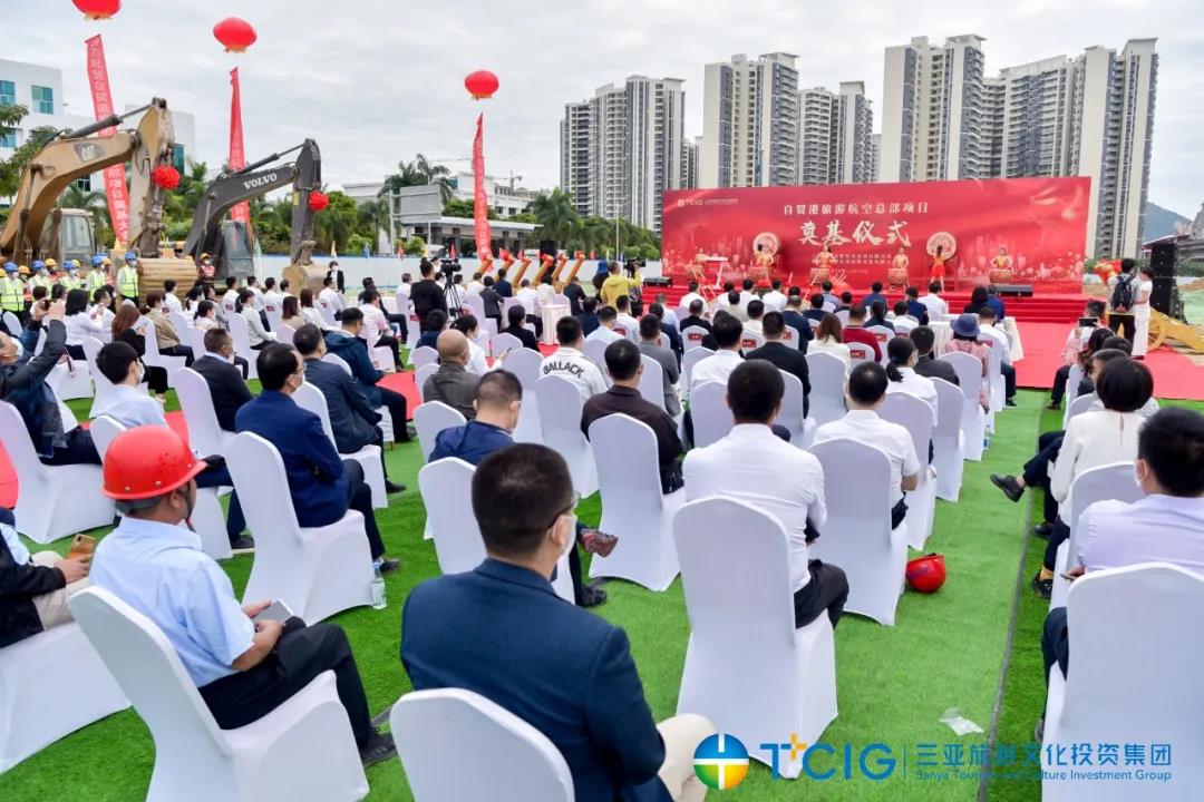 三亚旅游文化发展集团有限公司