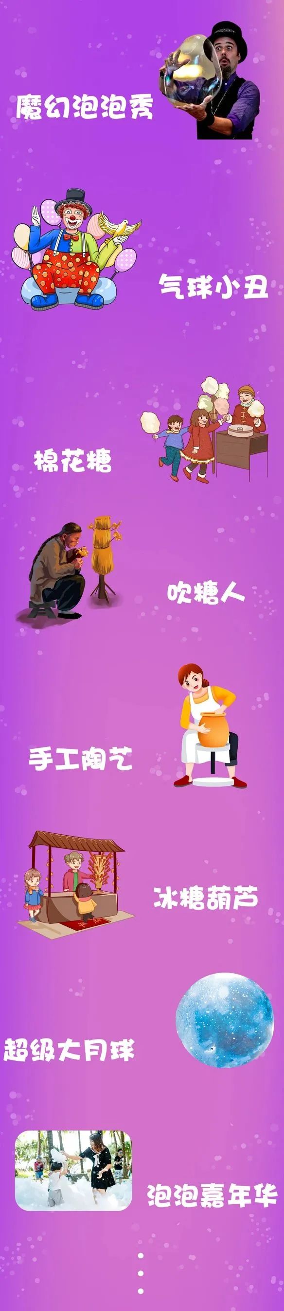 三亚旅游文化发展集团有限公司