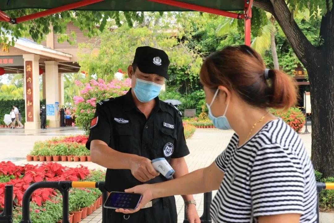 三亚旅游文化发展集团有限公司 三亚旅游文化发展集团有限公司