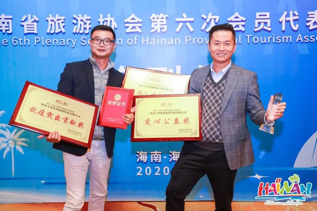 三亚旅游文化发展集团有限公司 三亚旅游文化发展集团有限公司