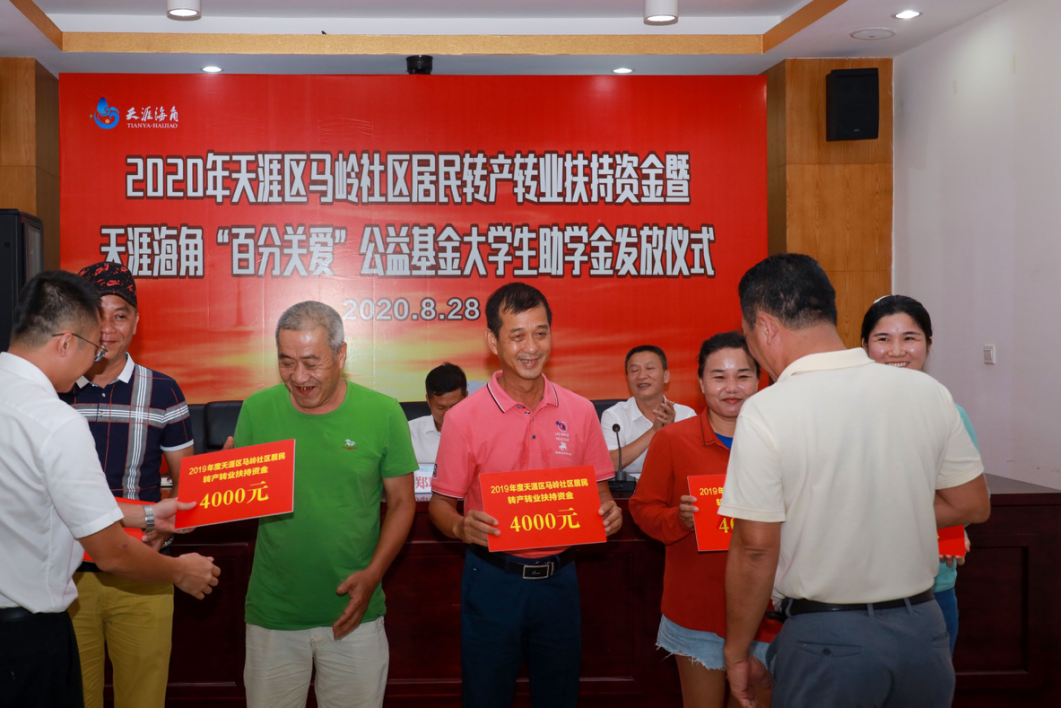 三亚旅游文化发展集团有限公司 三亚旅游文化发展集团有限公司