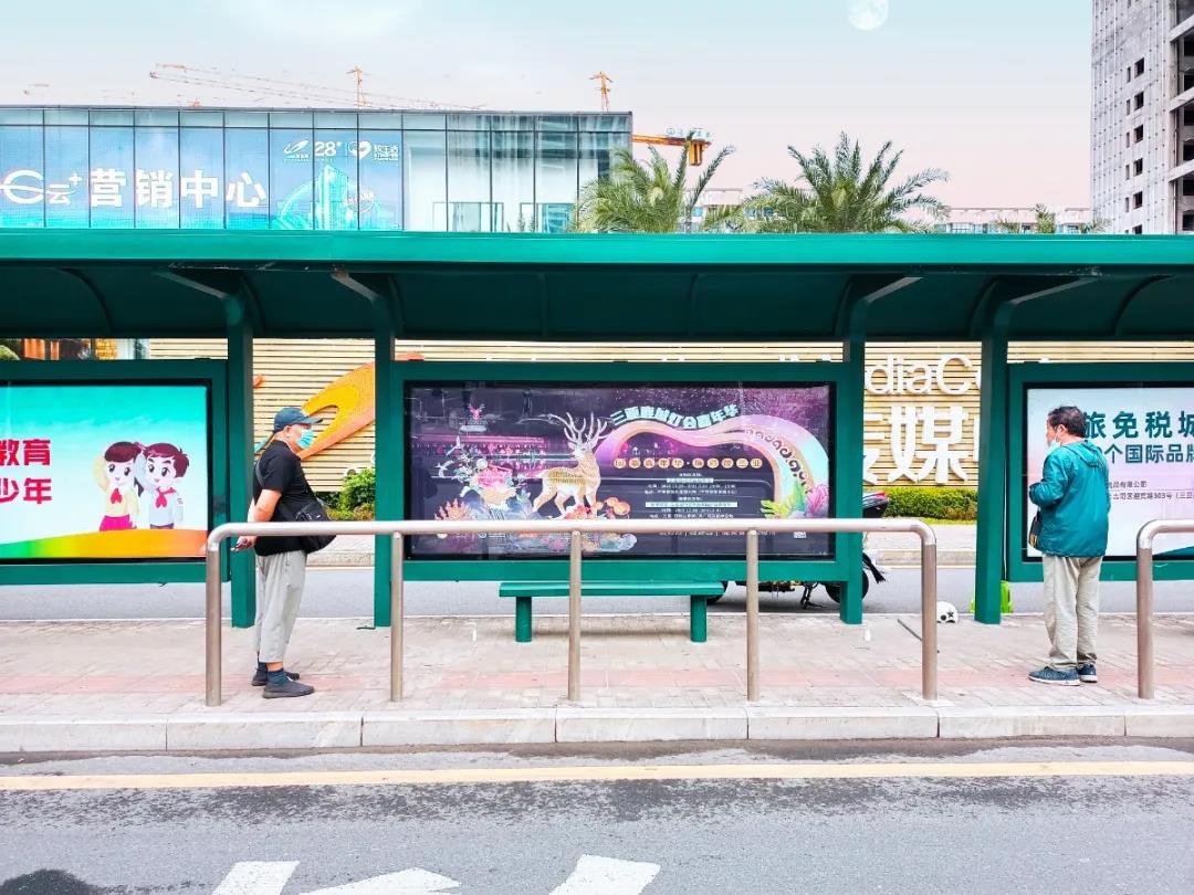 三亚旅游文化发展集团有限公司