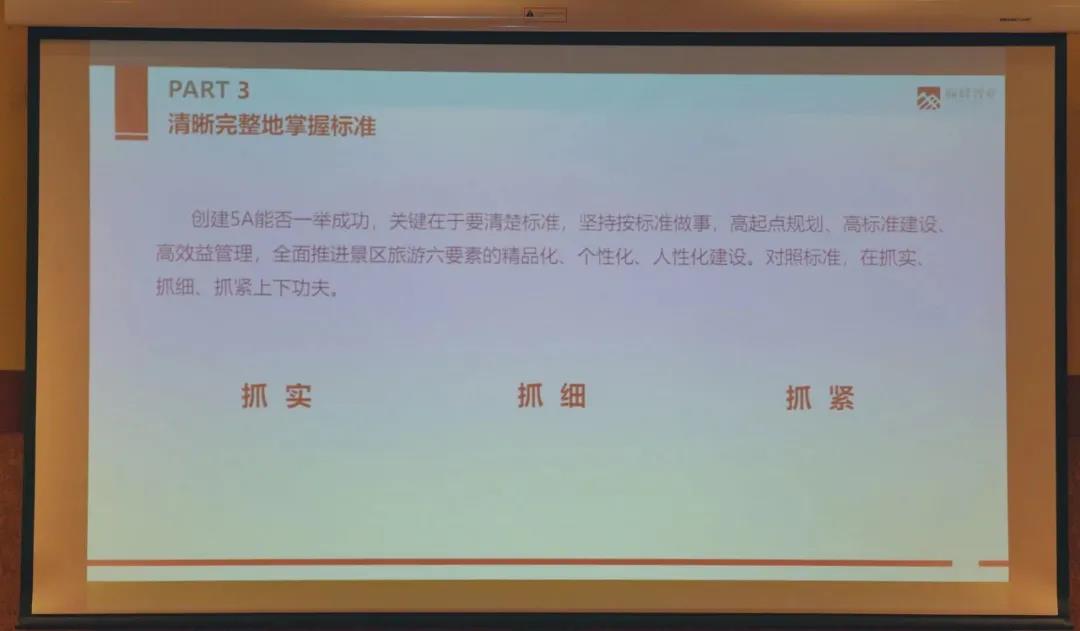 三亚旅游文化发展集团有限公司