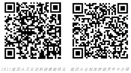 三亚旅游文化发展集团有限公司