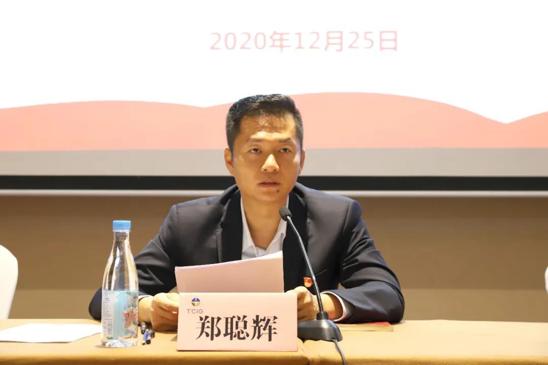 三亚旅游文化发展集团有限公司