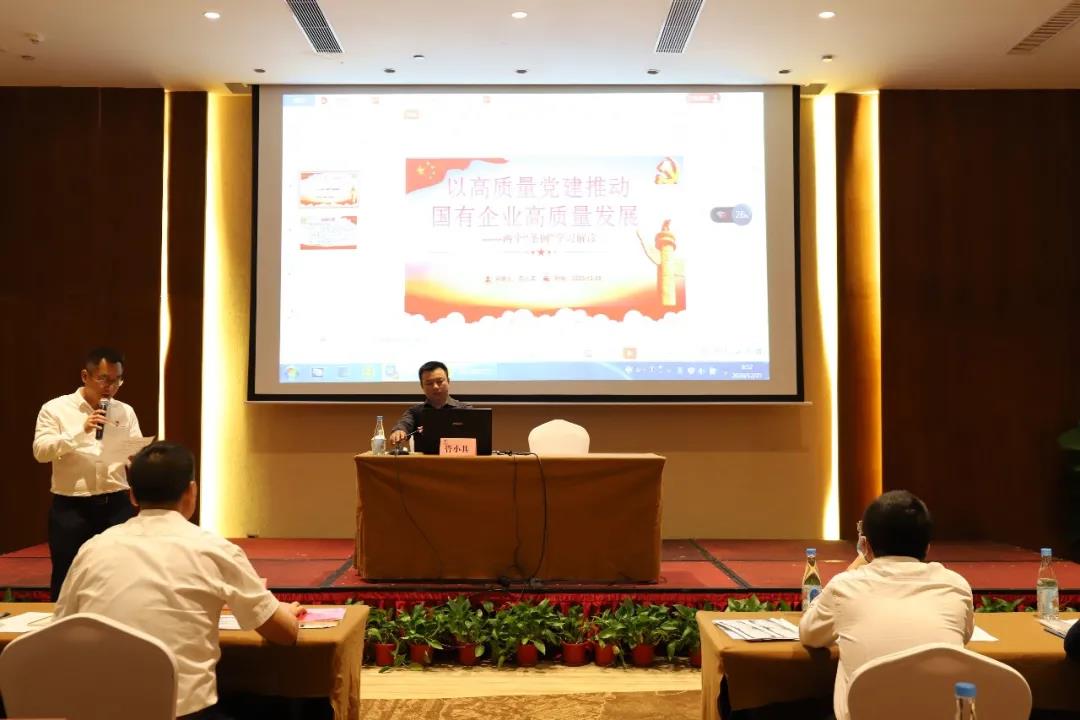 三亚旅游文化发展集团有限公司