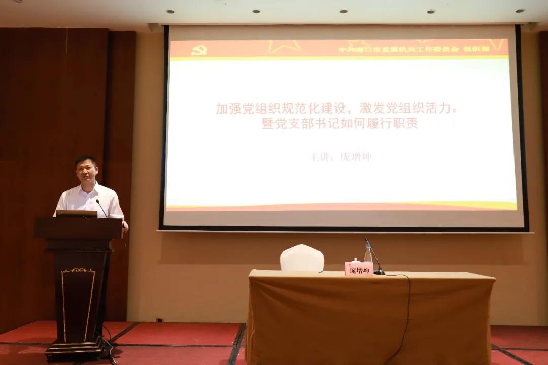 三亚旅游文化发展集团有限公司