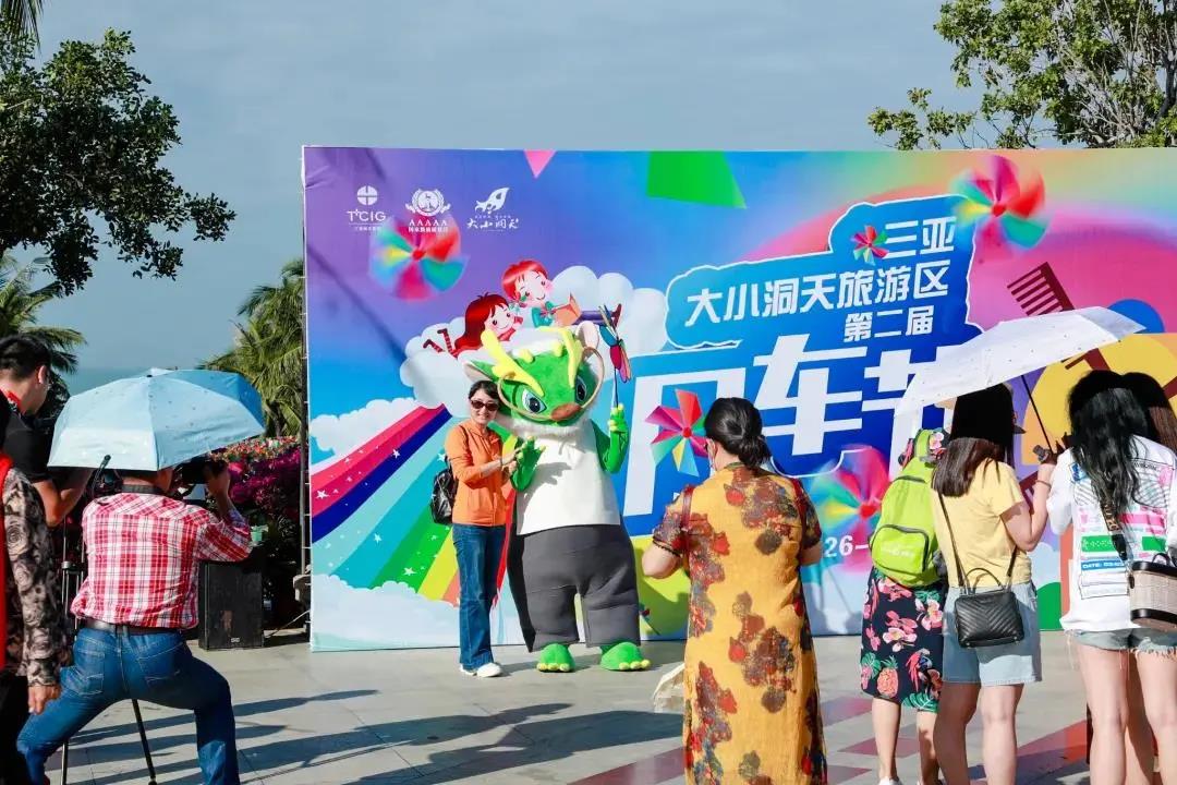 三亚旅游文化发展集团有限公司 三亚旅游文化发展集团有限公司