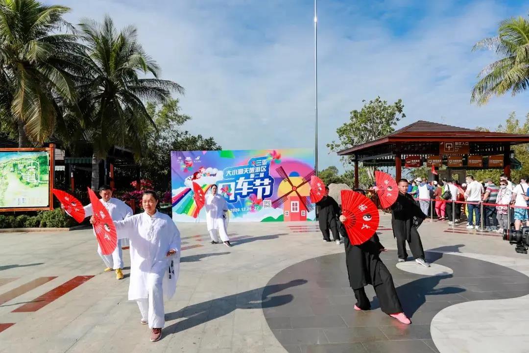 三亚旅游文化发展集团有限公司 三亚旅游文化发展集团有限公司