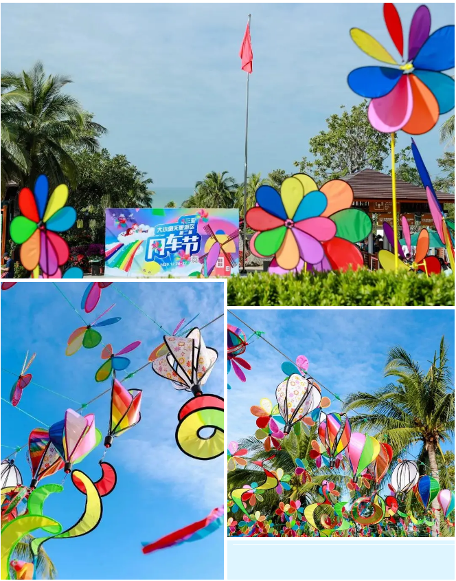 三亚旅游文化发展集团有限公司 三亚旅游文化发展集团有限公司