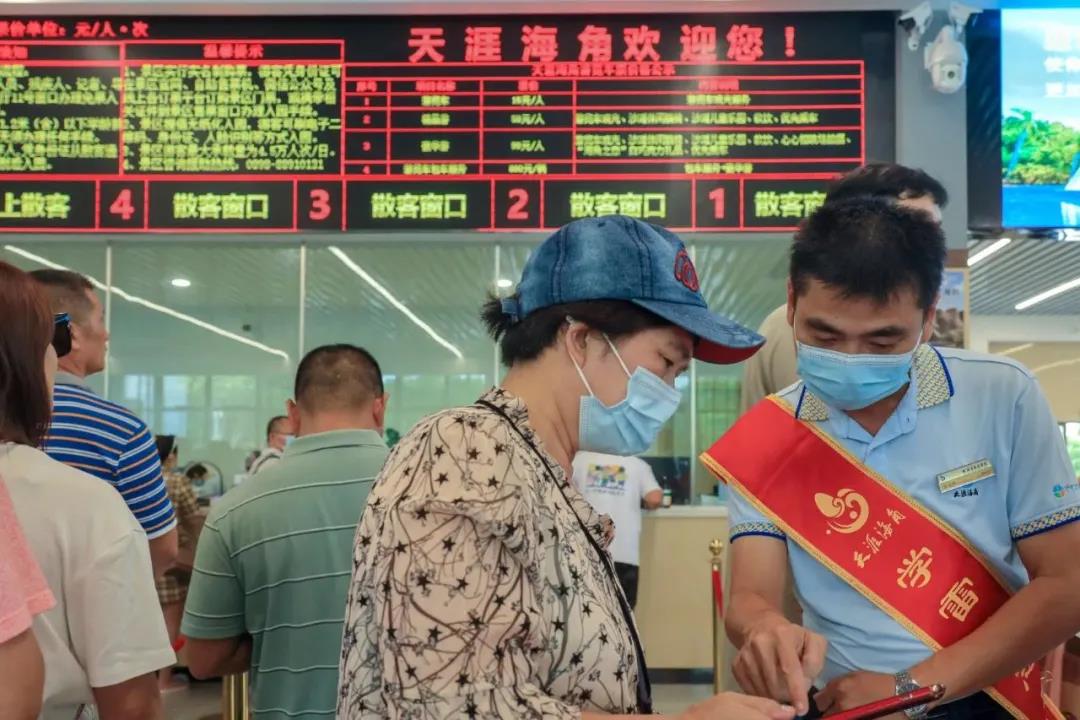 三亚旅游文化发展集团有限公司