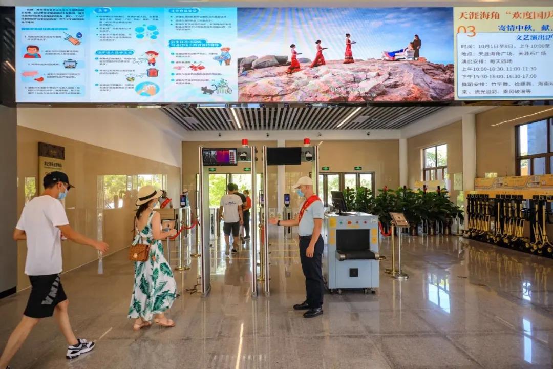 三亚旅游文化发展集团有限公司