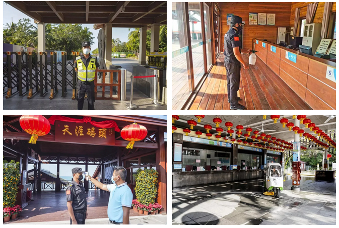 三亚旅游文化发展集团有限公司