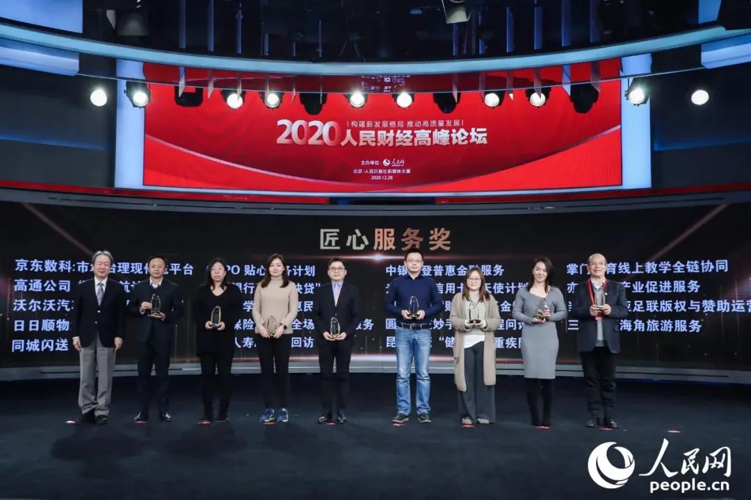 三亚旅游文化发展集团有限公司 三亚旅游文化发展集团有限公司