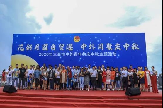 三亚旅游文化发展集团有限公司 三亚旅游文化发展集团有限公司