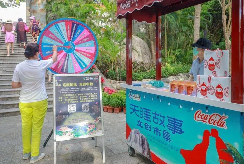 三亚旅游文化发展集团有限公司 三亚旅游文化发展集团有限公司