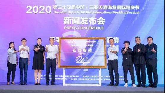 三亚旅游文化发展集团有限公司 三亚旅游文化发展集团有限公司