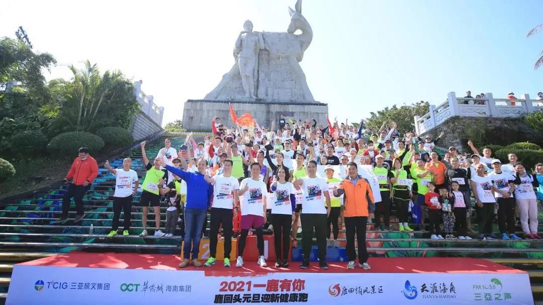 三亚旅游文化发展集团有限公司