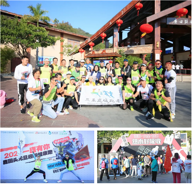 三亚旅游文化发展集团有限公司