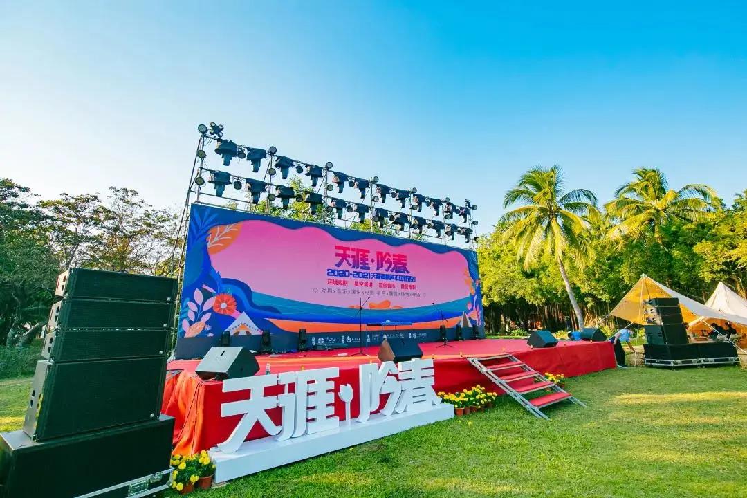 三亚旅游文化发展集团有限公司 三亚旅游文化发展集团有限公司