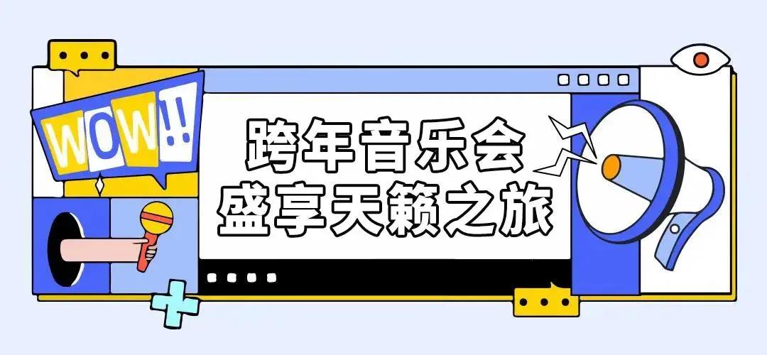 三亚旅游文化发展集团有限公司 三亚旅游文化发展集团有限公司