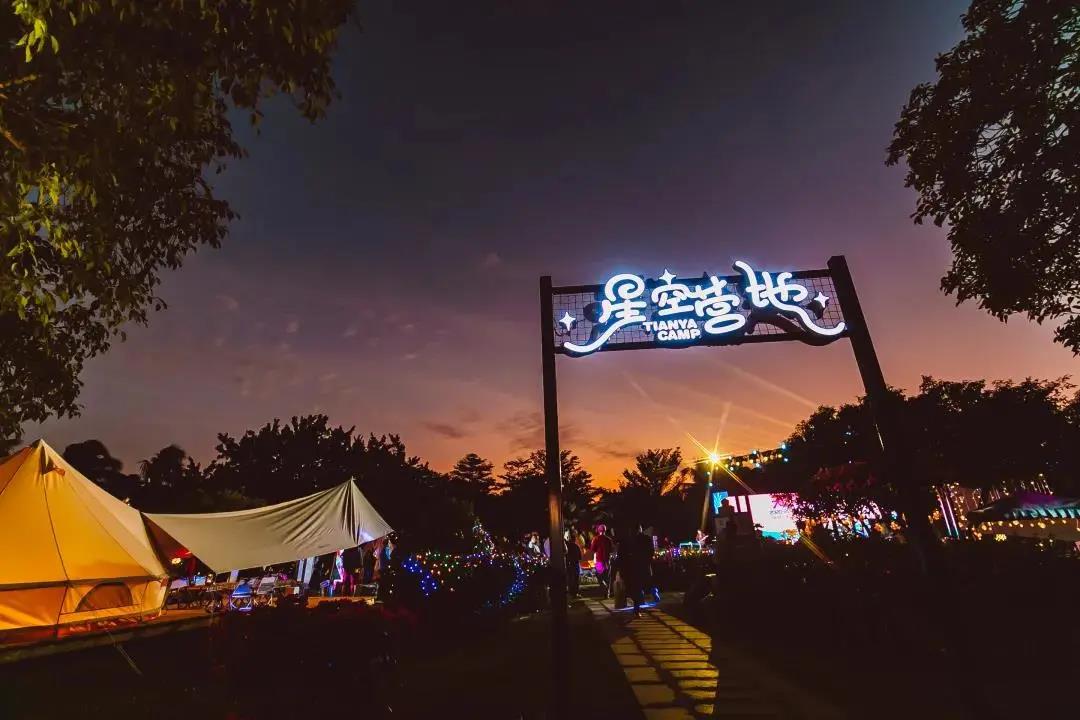 三亚旅游文化发展集团有限公司 三亚旅游文化发展集团有限公司