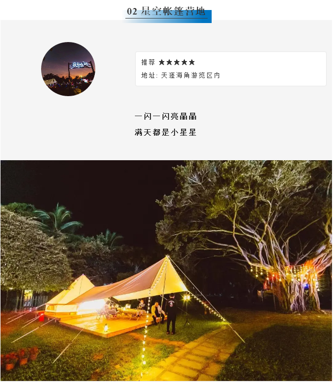 三亚旅游文化发展集团有限公司 三亚旅游文化发展集团有限公司