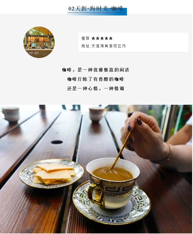 三亚旅游文化发展集团有限公司 三亚旅游文化发展集团有限公司