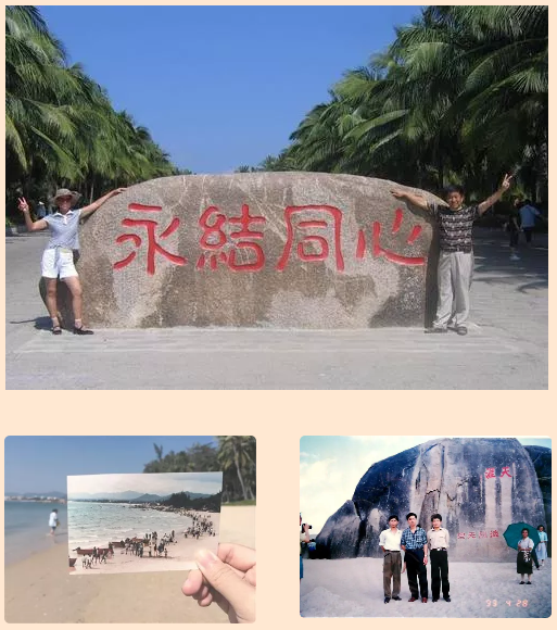 三亚旅游文化发展集团有限公司 三亚旅游文化发展集团有限公司