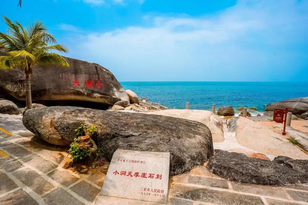 三亚旅游文化发展集团有限公司 三亚旅游文化发展集团有限公司