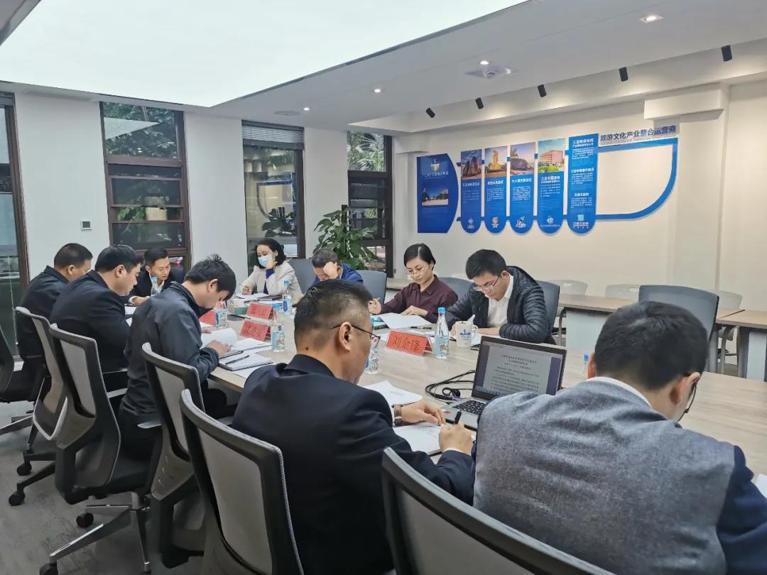 三亚旅游文化发展集团有限公司