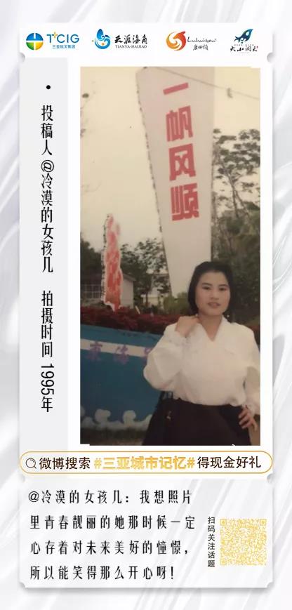 三亚旅游文化发展集团有限公司