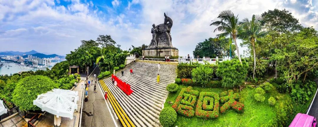 三亚旅游文化发展集团有限公司 三亚旅游文化发展集团有限公司