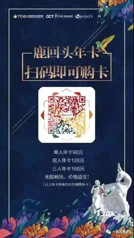 三亚旅游文化发展集团有限公司 三亚旅游文化发展集团有限公司