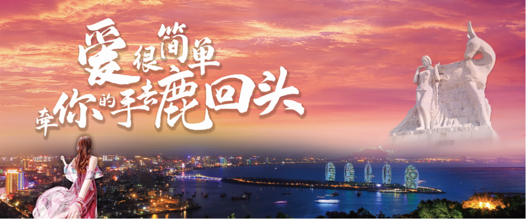 三亚旅游文化发展集团有限公司 三亚旅游文化发展集团有限公司