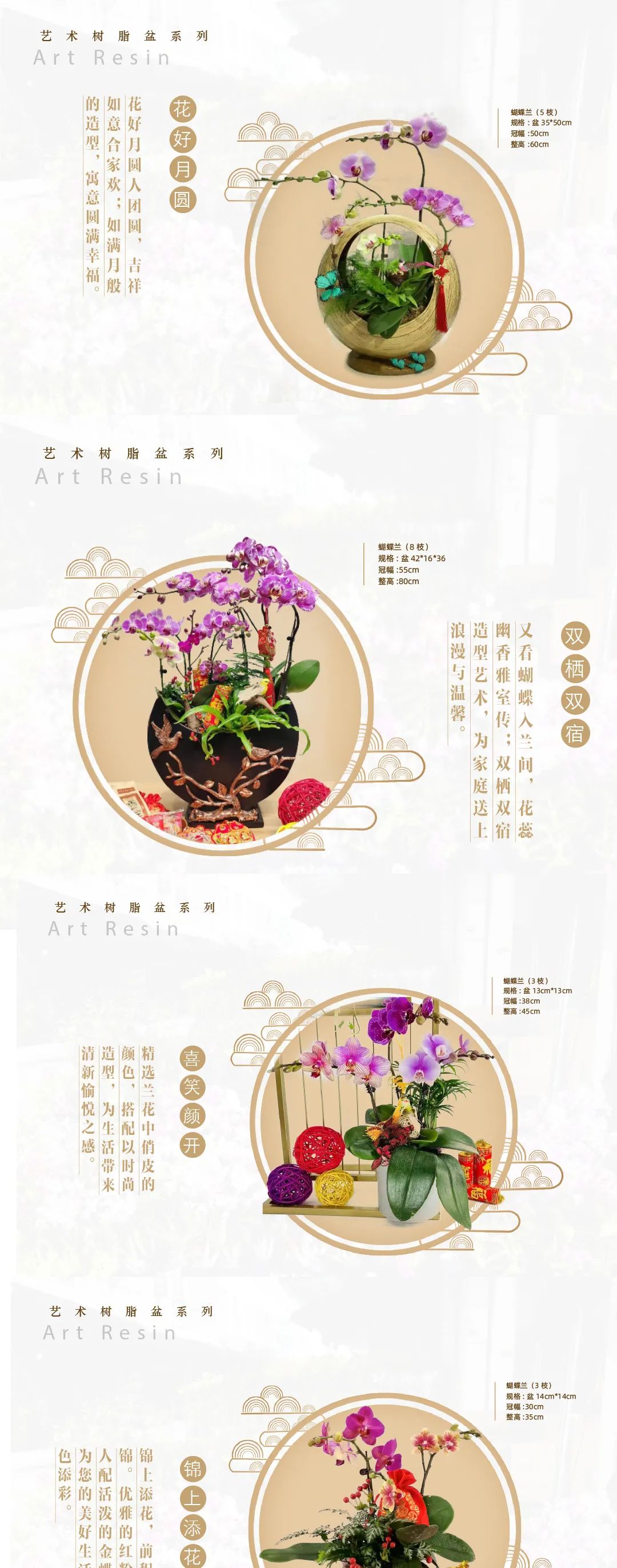 三亚旅游文化发展集团有限公司